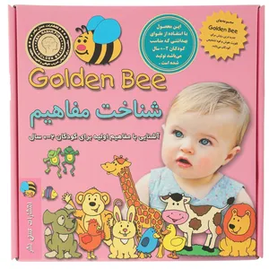 کتاب شناخت مفاهیم