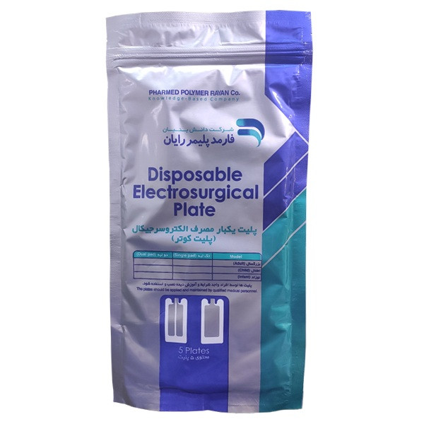 پلیت کوتر رایان مدل تک لبه بسته 5 عددی