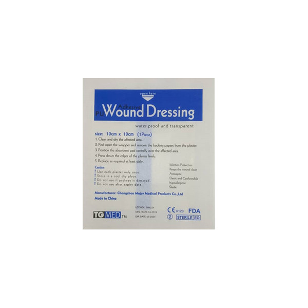 پانسمان آماده تی جی مد مدل R-10X10 مجموعه 3 عددی