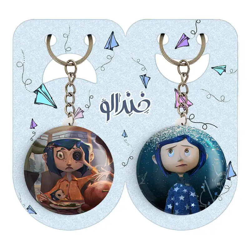 جاکلیدی خندالو مدل کورالاین Coraline کد 2077820783 مجموعه 2 عددی