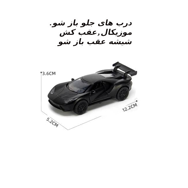 ماشین بازی مدل فراری