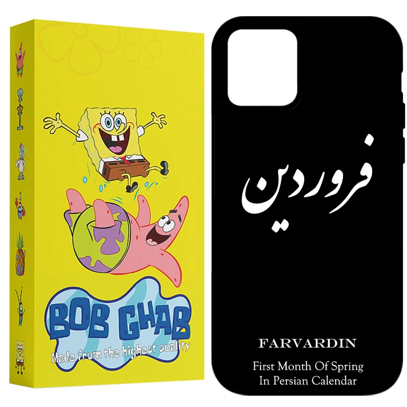 کاور باب قاب طرح فروردین مدل BCP11PM مناسب برای گوشی موبایل اپل iPhone 11 Pro Max