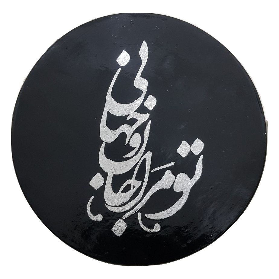 دیوارکوب مدل Sdfg567