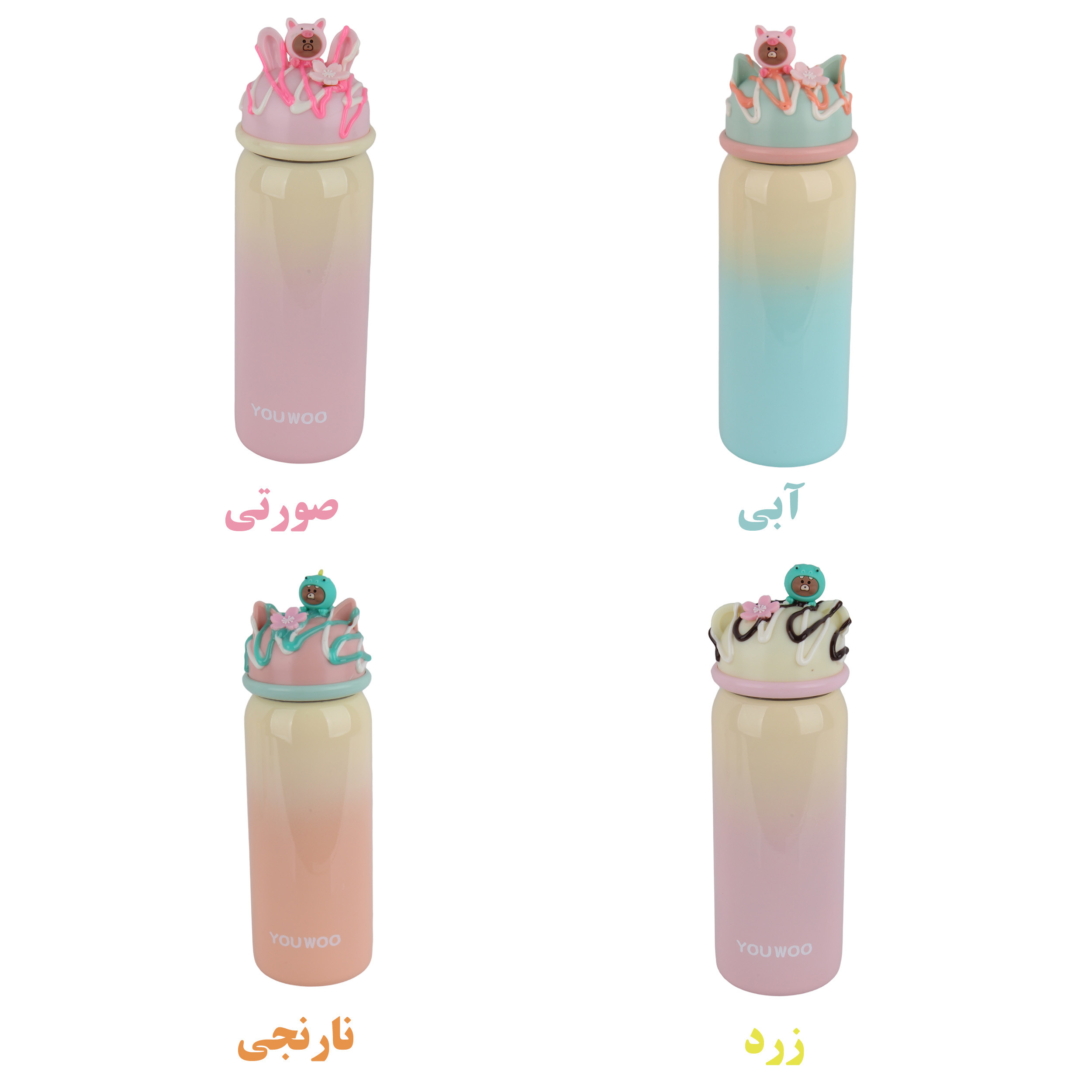 فلاسک کودک مدل YOUWOO طرح بستنی گنجایش 0.350 لیتر فلاسک کودک مدل YOUWOO طرح بستنی گنجایش 0.350 لیتر