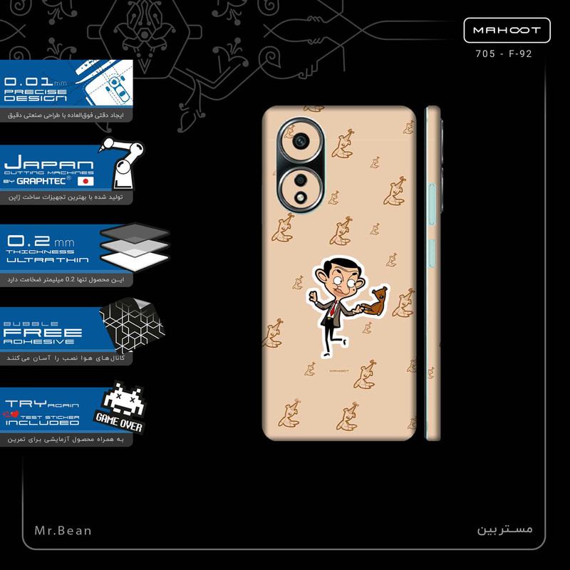 برچسب پوششی ماهوت مدل Mr.Bean-FullSkin مناسب برای گوشی موبایل اپو A58 4G