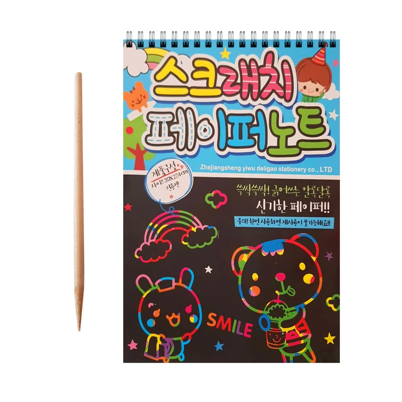 دفتر مدل جادویی به همراه مداد