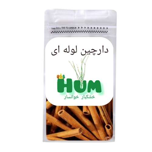 چوب دارچین لوله ای هوم - 100 گرم