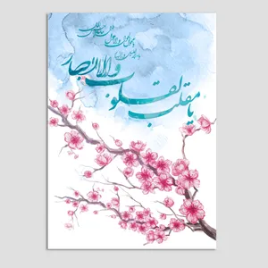 کارت پستال مدل نوروز بسته 10 عددی