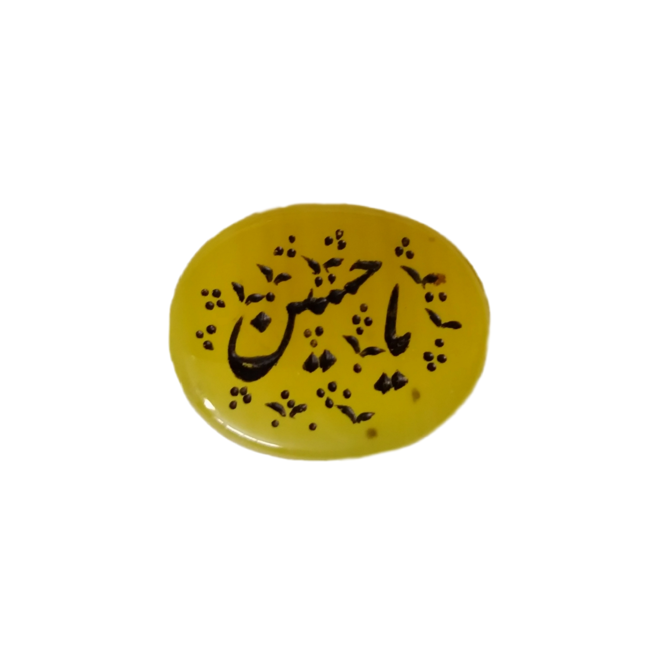 سنگ عقیق مدل یا حسین