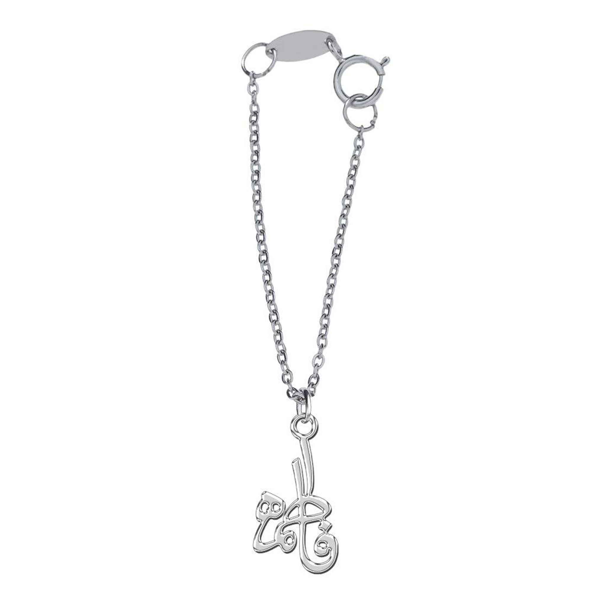 آویز ساعت نقره زنانه مدل فاطمه کد G-274
