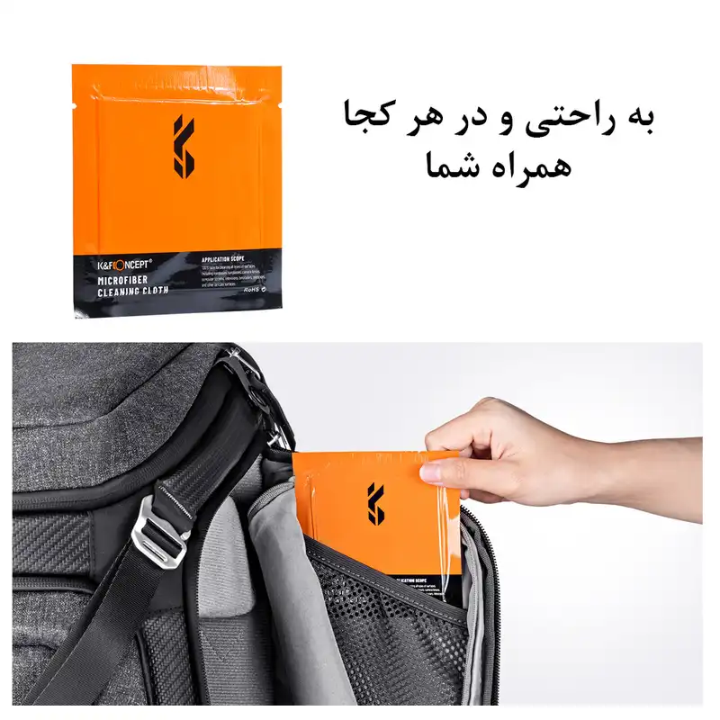 دستمال تمیز کننده دوربین و گوشی کی اند اف مدل Microfiber