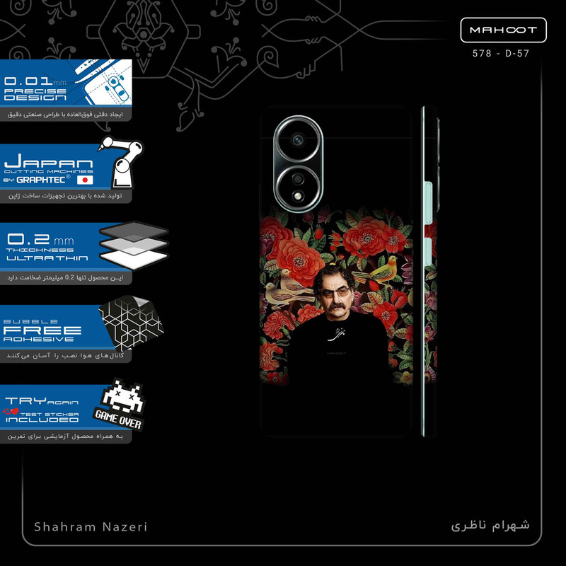 برچسب پوششی ماهوت مدل Shahram Nazeri-FullSkin مناسب برای گوشی موبایل اپو A58 4G