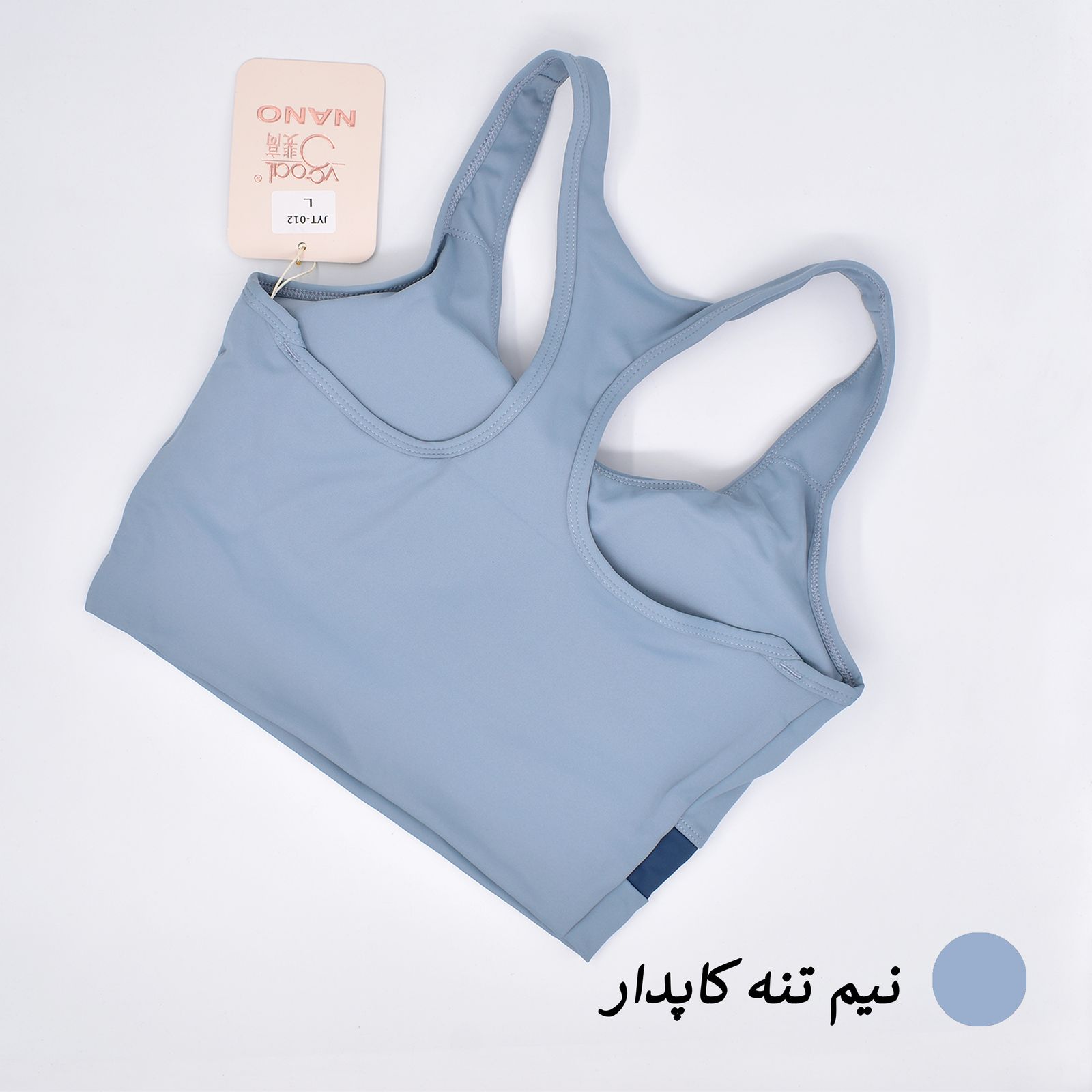 ست سه تکه ورزشی زنانه مدل میکو کد 3167 -  - 11