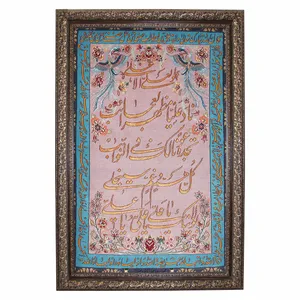تابلو فرش دستباف طرح ناد علی کد MK-110