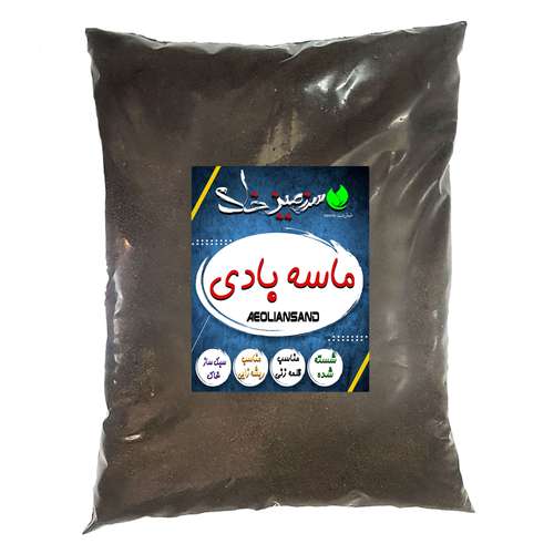 ماسه بادی سرزمین خاک مدل MB05 وزن 5 کیلوگرم