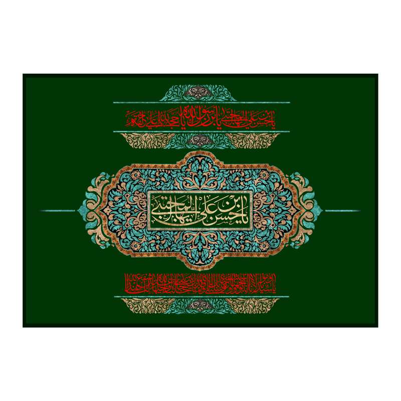 پرچم مدل ولادت امام حسن مجتبی کد 26.100150