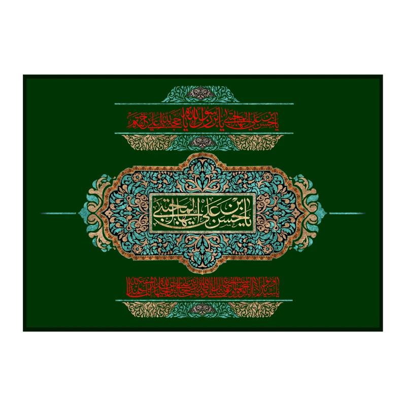 پرچم مدل ولادت امام حسن مجتبی کد 26.100150