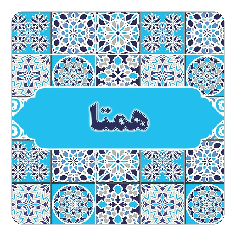مگنت کاکتی طرح اسم همتا مدل اسلیمی کد mg27257