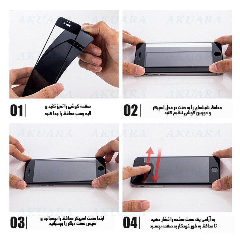 محافظ صفحه نمایش حریم شخصی آکوآرا مدل AKU npv1 مناسب برای گوشی موبایل شیائومی Redmi Note 9S/9 Pro/Redmi Note 9 Pro Max/Redmi Note 10 Pro/Redmi Note 10 Pro Max/Redmi Note 11 Pro/mi 11T/Mi 11T Pro/Poco X3/Poco X3 Pro/Poco X3 NFC/Poco X4 Pro