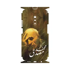 MAHOOT Dr-Mosadeq-FullSkin Cover Sticker for Oppo Realme X