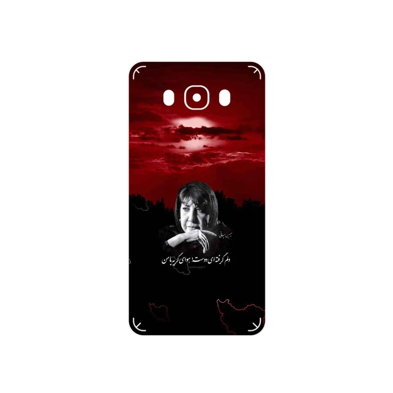 برچسب پوششی ماهوت مدل Simin Behbehani مناسب برای گوشی موبایل سامسونگ Galaxy J7 2016