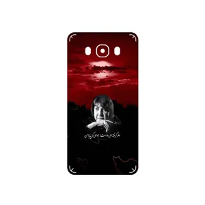 MAHOOT Simin Behbehani Cover Sticker for Samsung Galaxy J7 2016