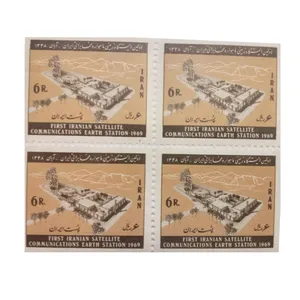 تمبر یادگاری مدل ماهواره مخابراتی مجموعه 4 عددی