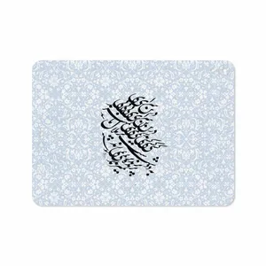 MAHOOT Nastaliq-4 Cover Sticker for Apple iPad Pro 11 2018 A1980