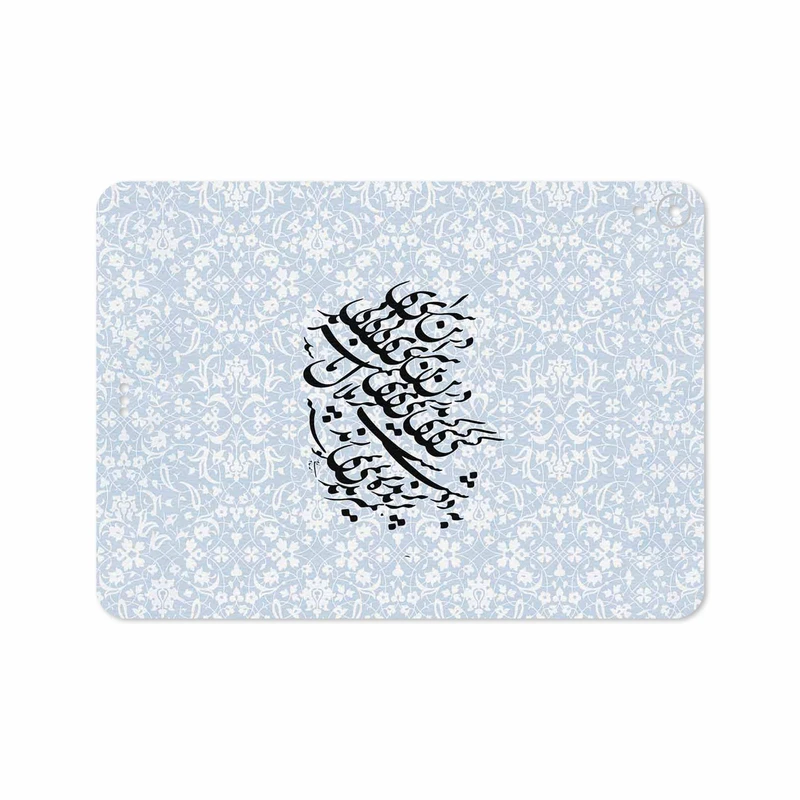 برچسب پوششی ماهوت مدل Nastaliq-4 مناسب برای تبلت اپل iPad Pro 11 2018 A1980
