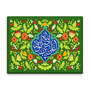 کاشی اطلس آبی طرح یا علی بن موسی رضا مدل T5042