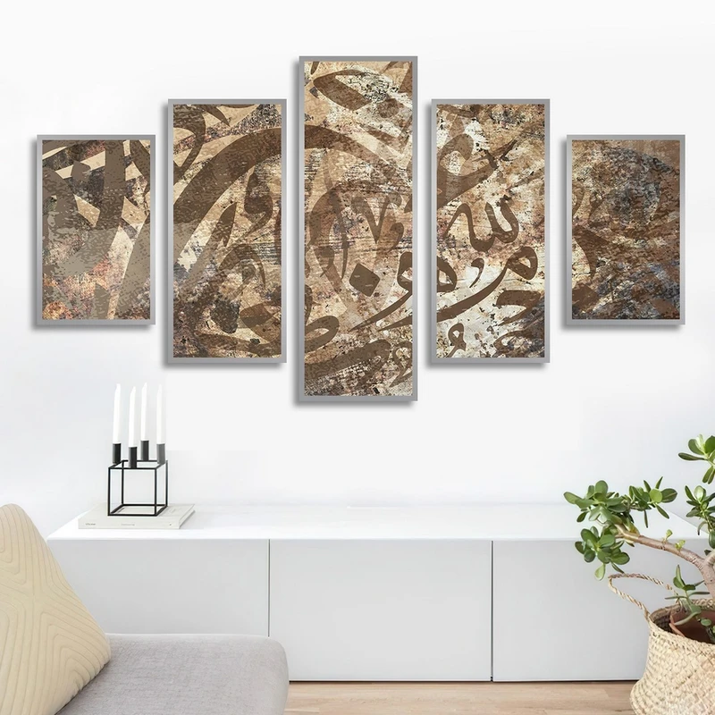 تابلو بکلیت طرح خوشنویسی و خطاطی مدل SI-2568 مجموعه 5 عددی