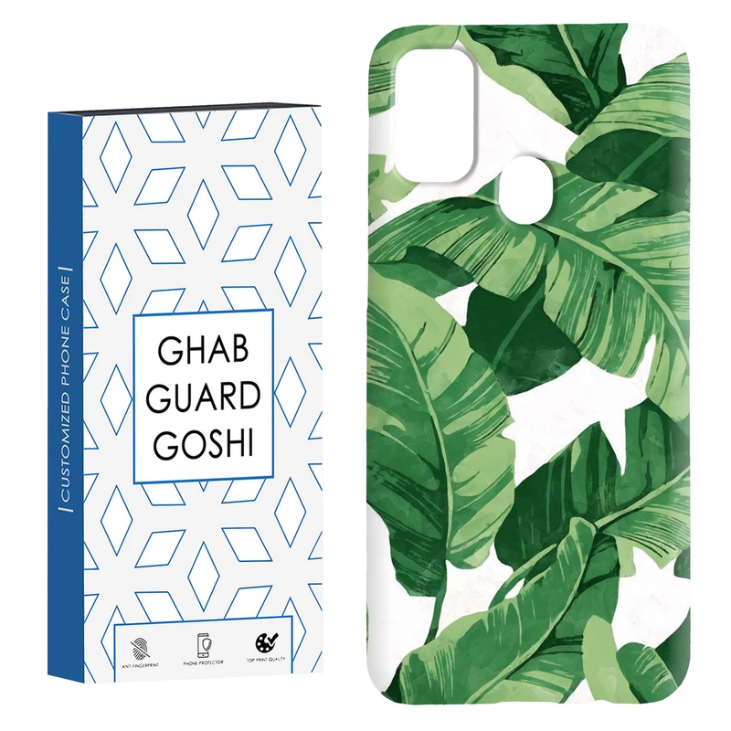 کاور قاب گارد گوشی طرح برگ کد Dimo-075 مناسب برای گوشی موبایل سامسونگ Galaxy M30s / M21