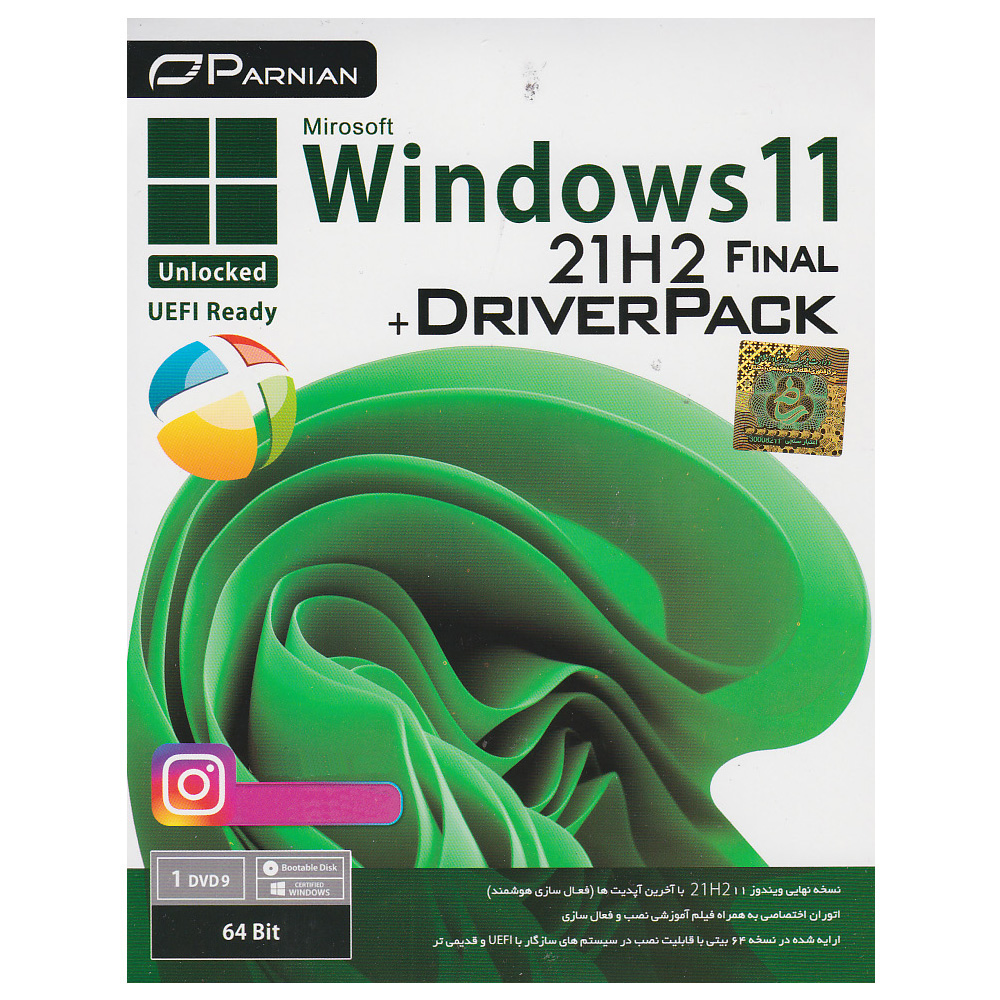 سیستم عامل Windows 11 21H2 Unlocked + DriverPack Solution نشر پرنیان