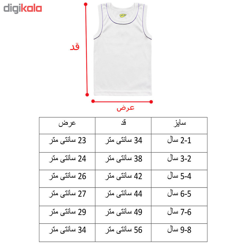 زیرپوش پسرانه کارانس مدل Z-005