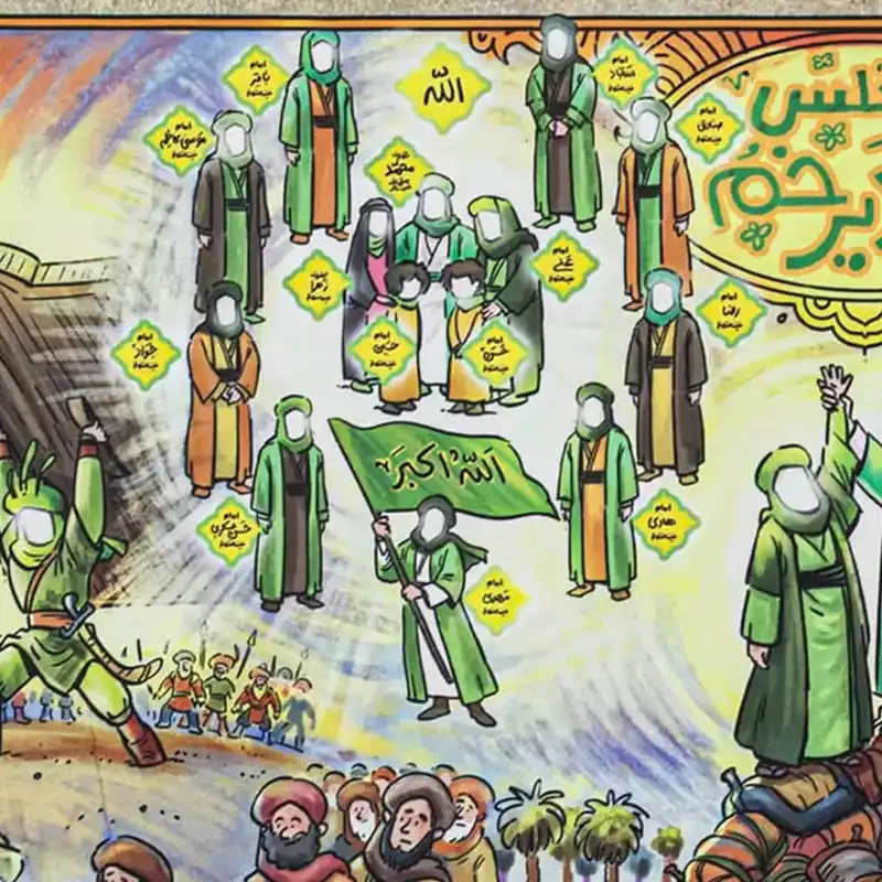 پرچم مدل کتیبه پرده خوانی غدیر