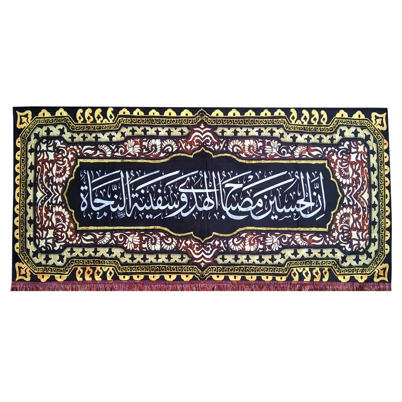پرچم مدل محرم امام حسین طرح ان الحسین مصباح الهدی و سفینة النجاة 096