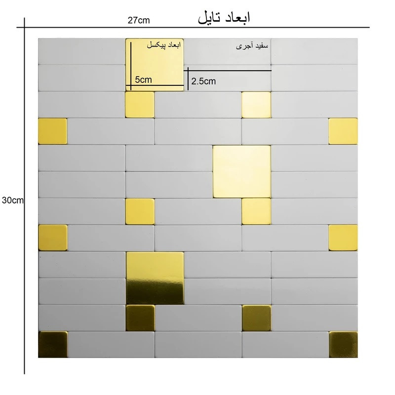 دیوارپوش مدل تایل بین کابینتی پشت چسبدار کد 20030 بسته 6 عددی دیوارپوش مدل تایل بین کابینتی پشت چسبدار کد 20030 بسته 6 عددی
