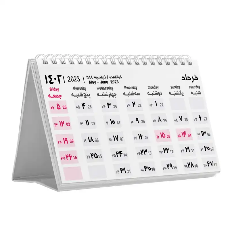 تقویم رومیزی سال 1402 مدل مینیمال طرح نامبر کد 001