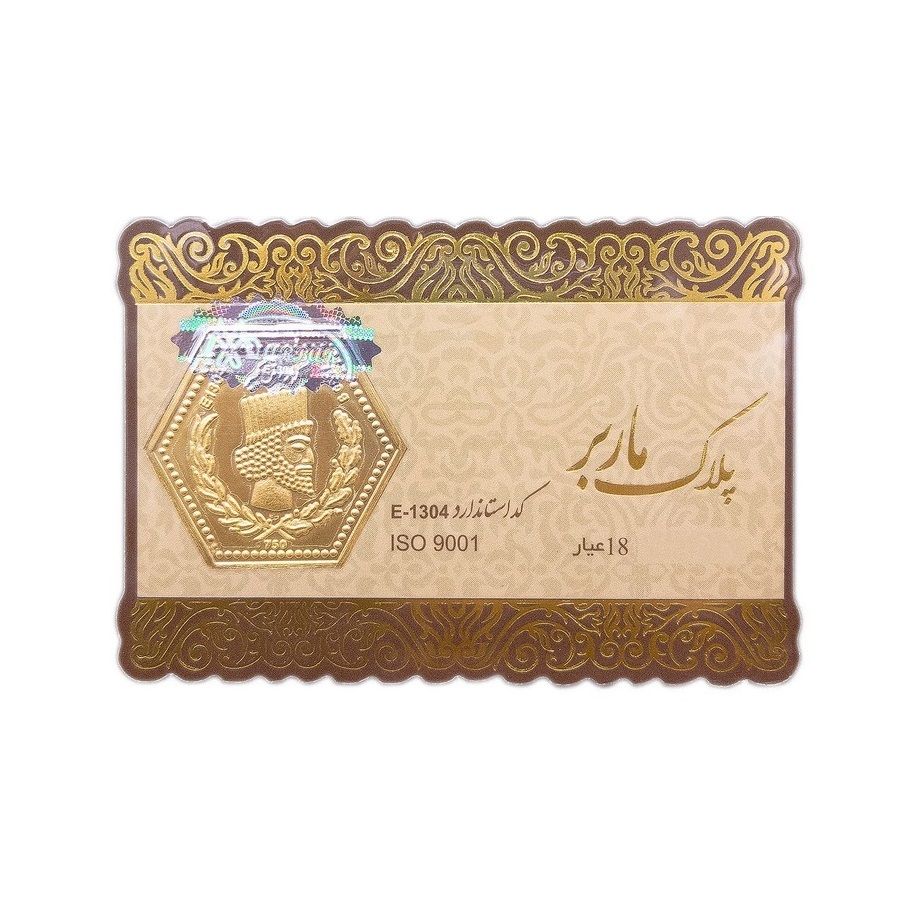 شمش طلا 18 عیار گالری طلای نجفپور مدل ماربر  -  - 2