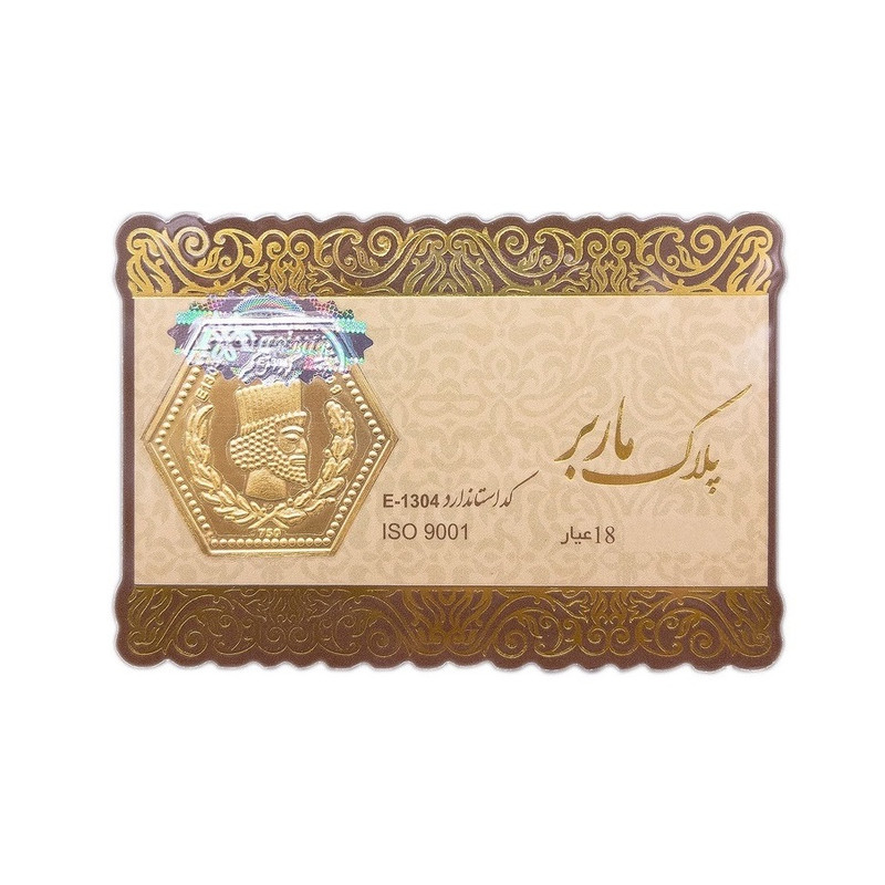 شمش طلا 18 عیار گالری طلای نجفپور مدل M-900