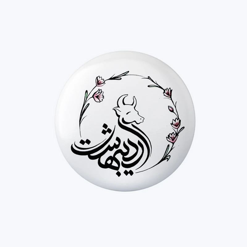 پیکسل مدل اردیبهشت کد DP586