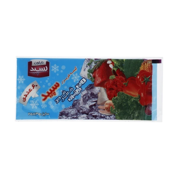 کیسه فریزر سپید مدل لفاف بسته 60 عددی