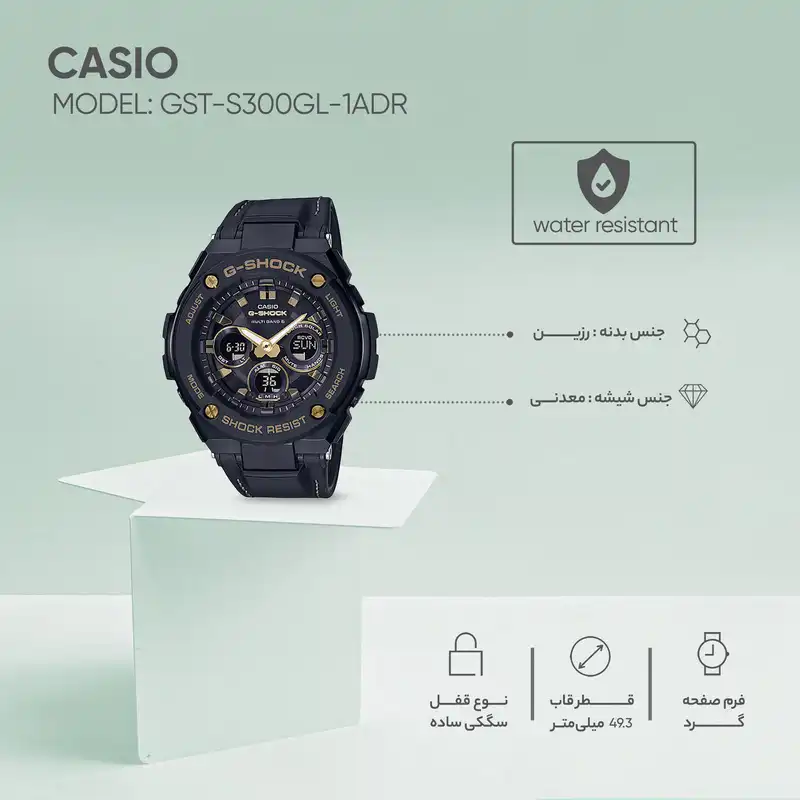 ساعت مچی عقربه ای مردانه کاسیو مدل GST-S300GL-1ADR