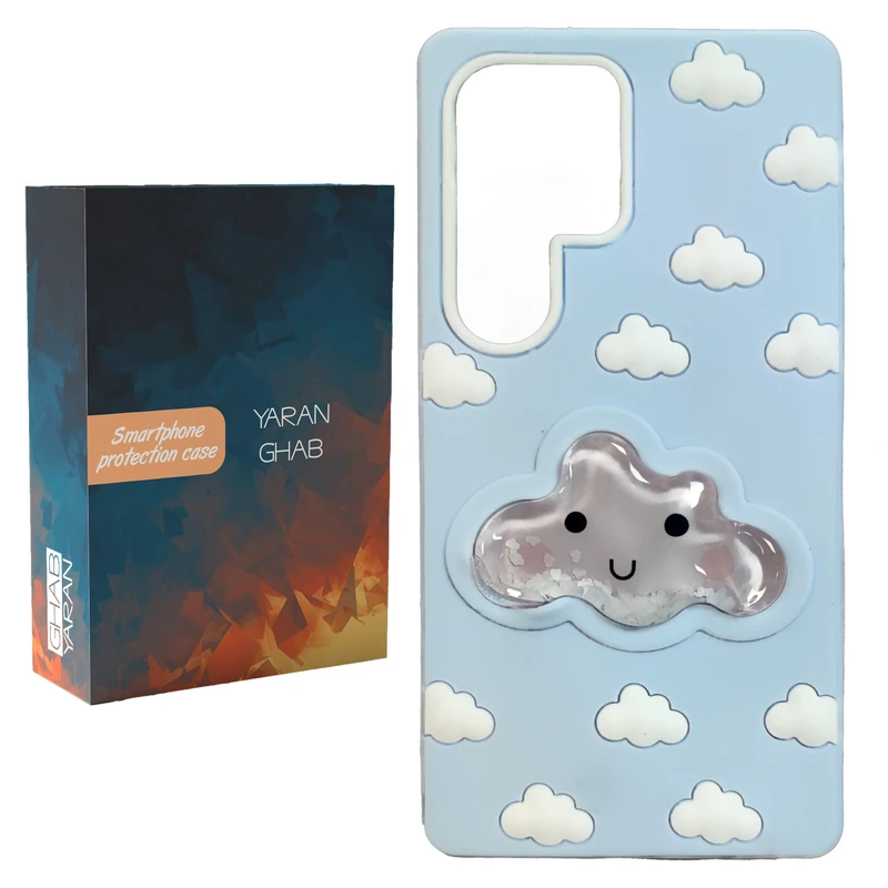 کاور قاب یاران مدل ابر مناسب برای گوشی موبایل سامسونگ Galaxy S23 Ultra