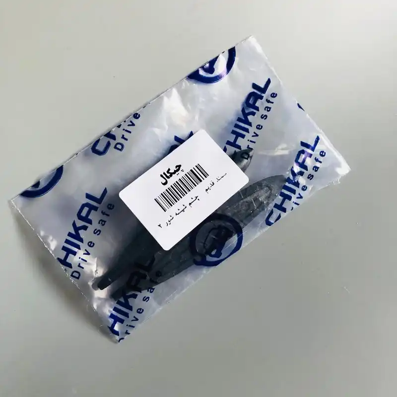 چشمی شیشه شور خودرو چیکال مدل S-16 مناسب برای سمند بسته 2 عددی