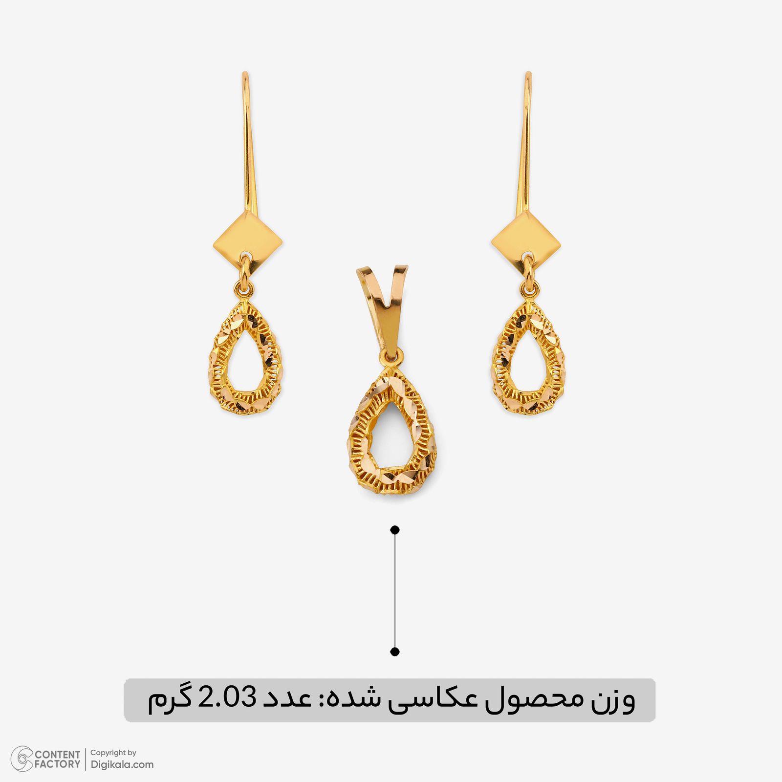 نیم ست طلا 18 عیار زنانه مطیع ها مدل 377 -  - 4
