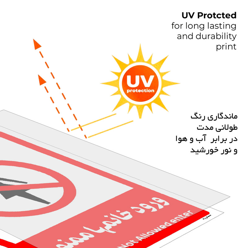 برچسب ایمنی مستر راد طرح ورود خانمها ممنوع مدل HSE-OSHA-1037