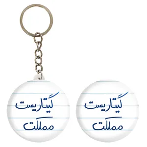 پیکسل خندالو مدل گیتاریست مملکت کد 5809 به همراه جاکلیدی