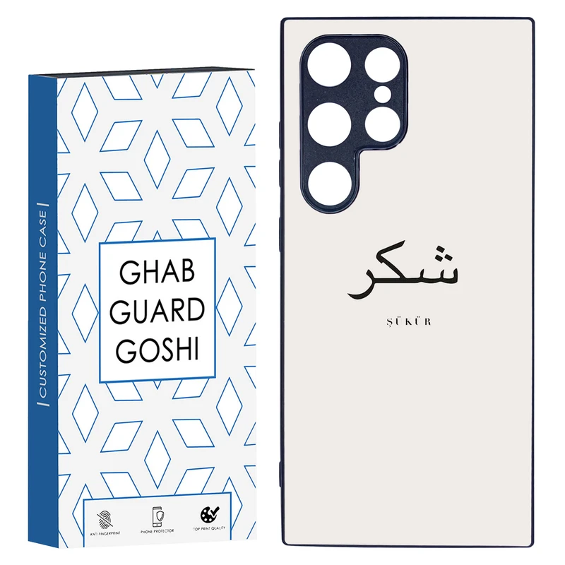 کاور قاب گارد گوشی طرح شکر کد TPU-181 مناسب برای گوشی موبایل سامسونگ Galaxy S24 ULTRA