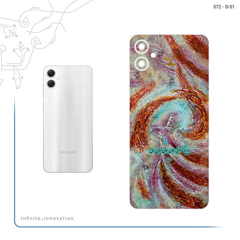 برچسب پوششی ماهوت مدل Molana مناسب برای گوشی موبایل سامسونگ Galaxy A05
